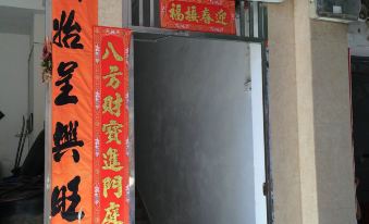 Honghai Hostel