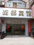 Longdu Hostel