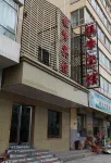 Qilian Yinfeng Hotel Các khách sạn gần Qilian Mountain Grassland