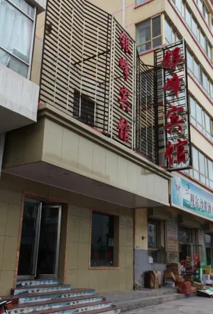 Qilian Yinfeng Hotel