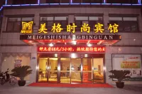 Haining meige fashion hotel Hotel a People's Square&Haining Railway Station