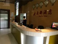 Xingning Nandu Hotel - Ramah Hewan Peliharaan