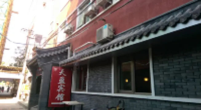 Beijing Tianying Hotel (Beijing Normal University) Hotels in Xizhimen and Beijing Exhibition Center Area