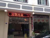 丽江千胜宾馆 - 酒店外部