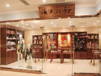 上海华美达安可酒店 - 公共区域