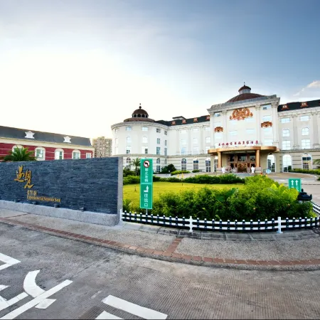 the Royal Pinnacle Hotel Отели рядом с достопримечательностью «Жухайский конный корт»