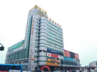 虎跃快捷酒店(葫芦岛火车站广场店) - 酒店外部