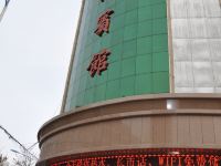 张掖艺海宾馆 - 酒店外部