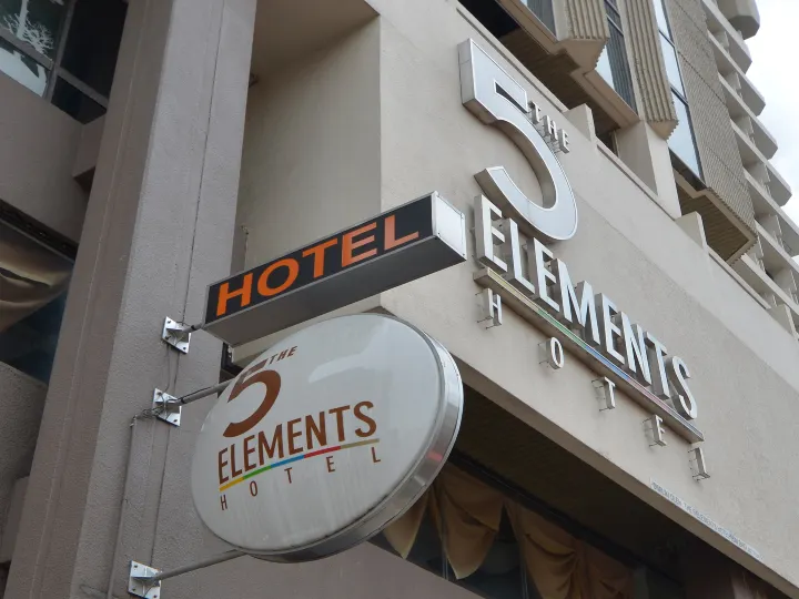 โรงแรมเดอะ 5 เอเลเมนต์