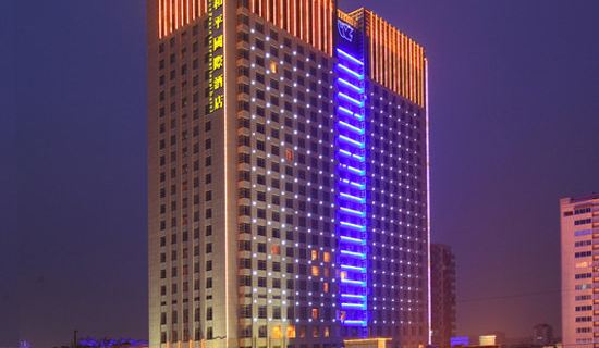 Double-Dove Peace International Hotel East Building Hotels in Linhai