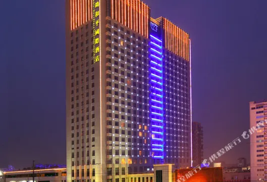 臨海雙鴿和平國際酒店東樓