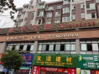 Panhua Hotel Hotel in zona Yangtze Normal University (Xuefu Road)
