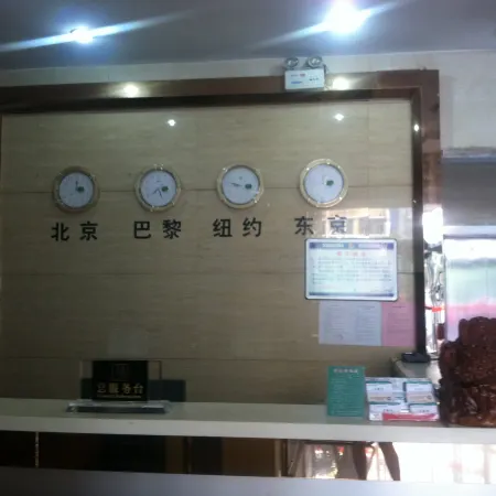Guoyangxin Harbour Hotel