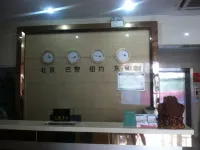 Guoyangxin Harbour Hotel Hotels in Guoyang