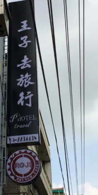 PrinceToTravelHotel