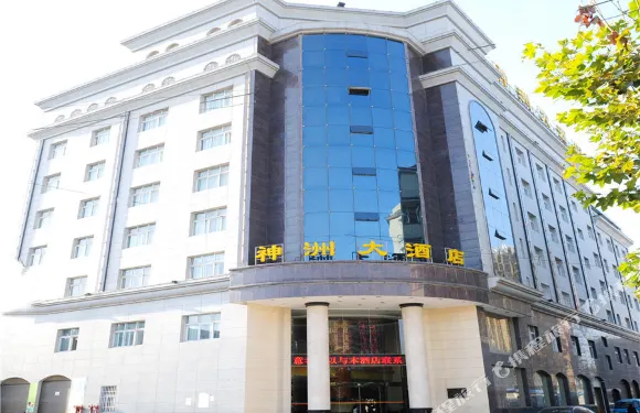 祥雲神洲大酒店