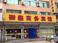 日照御临商务宾馆 - 酒店外部