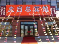 Fenglin Nature Hotel Hotels near Red Star Platform