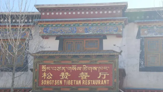 Songzan Restaurant