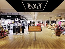 BuY PARIS DUTY FREE免税店（巴黎戴高乐机场店）