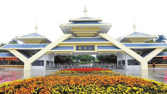 Nanning Private 1-Day Tour: Qingxiu Mountain, Guangxi Nationalities Museum, and Guangxi Nationalities Village