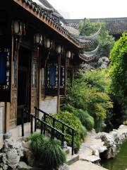 Hu Xueyan's Former Residence