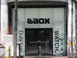 Laox（大阪日本桥店）