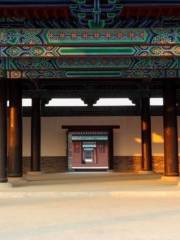 Ancient Government Office of Hejian