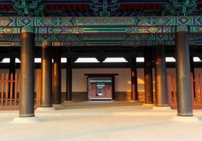 Ancient Government Office of Hejian