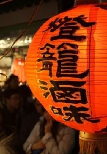 燈籠鹵味（師大創始總店）