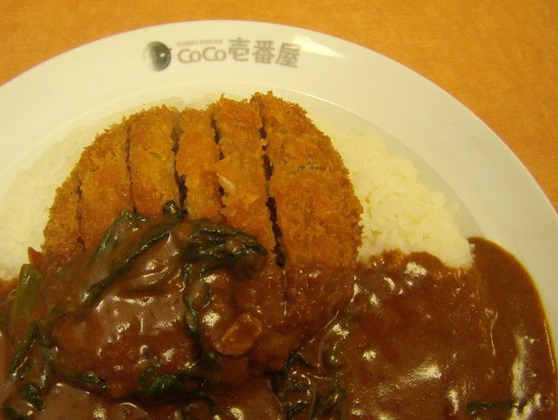 Coco Yifanwu Osaka Travel Reviews Trip Com Travel Guide