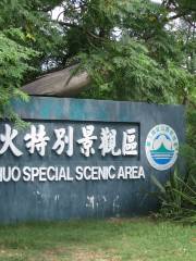 Chuhuo Special Scenic Area