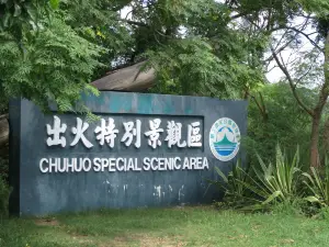 Chuhuo Special Scenic Area