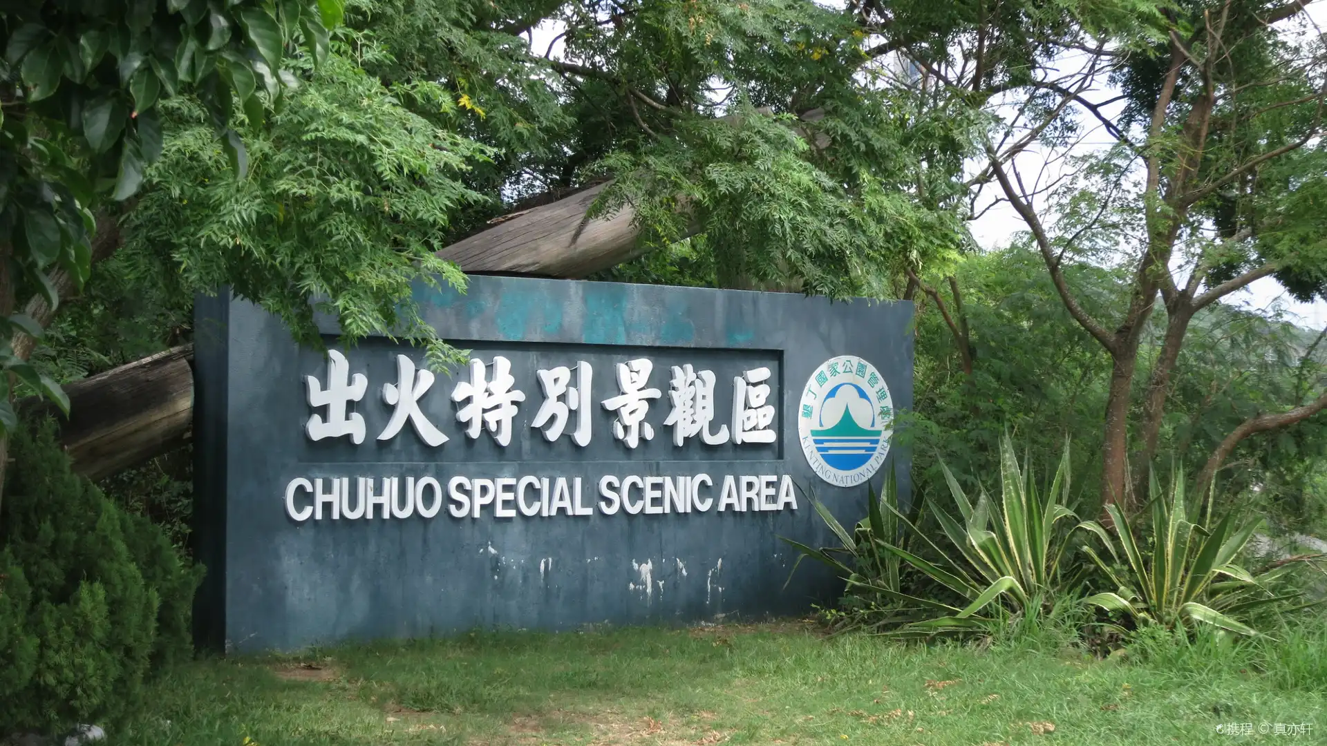 出火特別景観区周辺のホテル