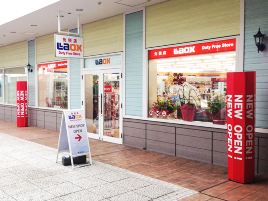 Laox（千岁奥特莱斯商城Rera店）