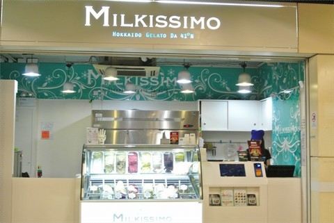 Milkissimo(Hakodate Kanemori Red Brick Warehouse main branch)