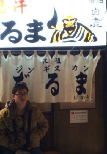 成吉思汗烤肉-Daruma（本店）