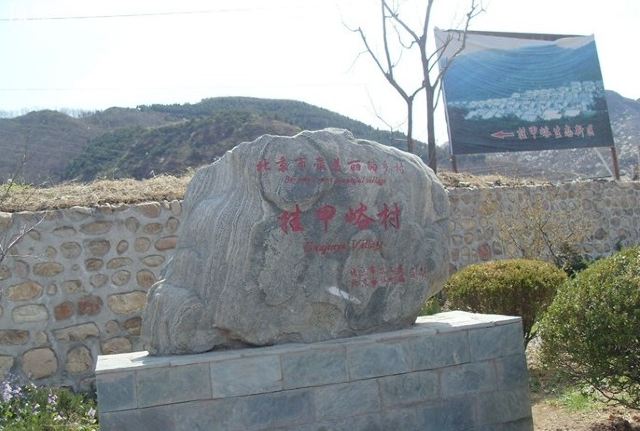 Guajiayu Mountain Villa