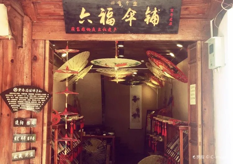 【麗江好去處】2026麗江商場盤點！吃喝玩樂一應俱全