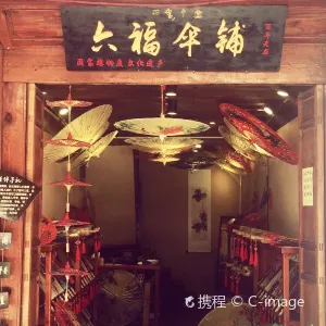 【麗江好去處】2026麗江商場盤點！吃喝玩樂一應俱全