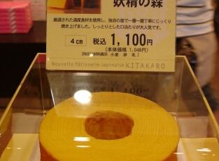 北菓樓（小樽本館店）用戶圖片