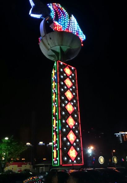 Xugou Seafood Food City