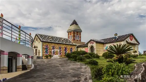 鄰近涉地可支的酒店
