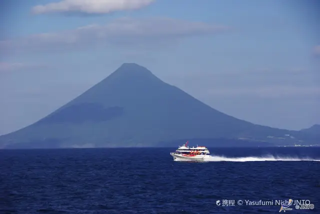 Volcano Views in Kagoshima