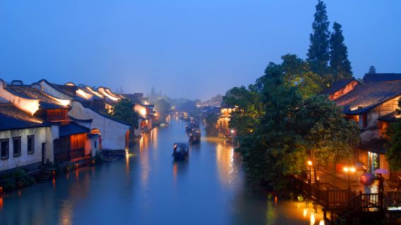 嘉興烏鎮+西塘風景區+烏鎮西柵夜景+來回車費+人員導覽(雙5A水鄉古鎮賞夜景·特惠優選)