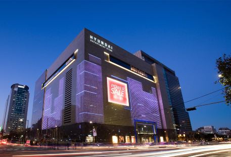 Hyundai Department Store Trade Center Store