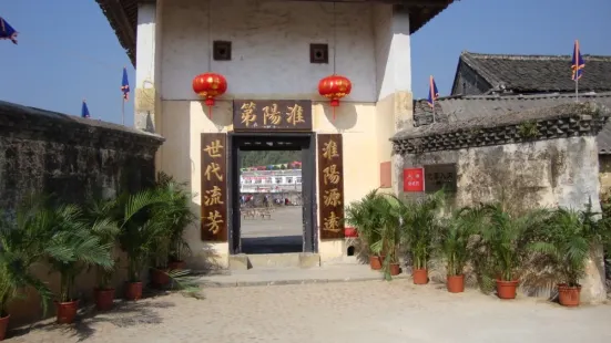 Hakka round houses in Hezhou