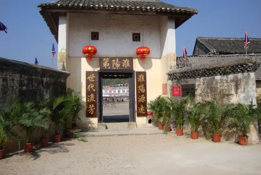 Hakka round houses in Hezhou