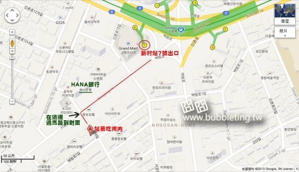 新村