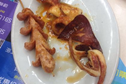 Huang And Peanut Soup Shop (Mountain Head)